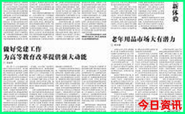 全国值得去的旅游城市